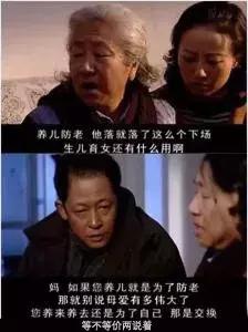 孩子，你不用替我争脸，不用帮我养老，我只要你健康活着