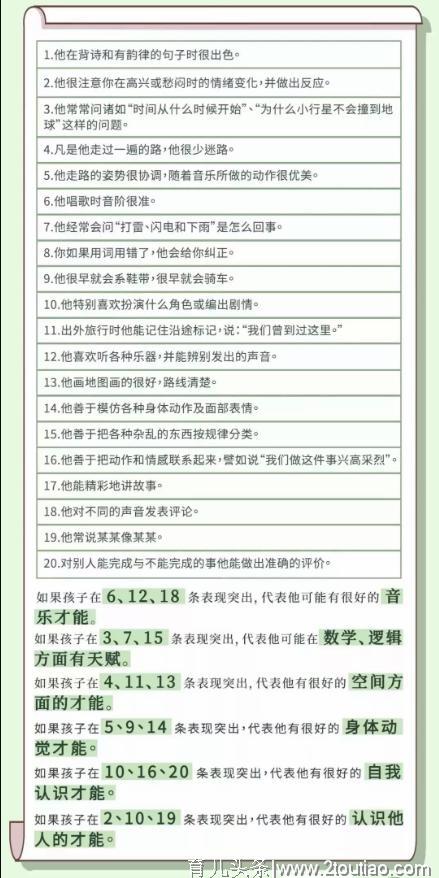 孩子，你不用替我争脸，不用帮我养老，我只要你健康活着