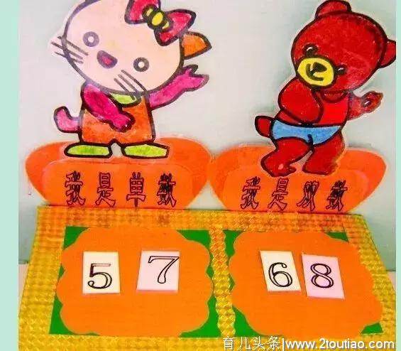 17种幼儿园教玩具自制教程，教你玩转幼儿课堂~