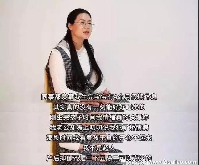 勇敢一步：一个产后抑郁妈妈的自白