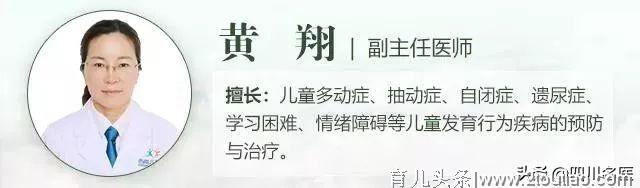 定了！儿童健康普查开始了，30个名额速抢，经核实：是真的