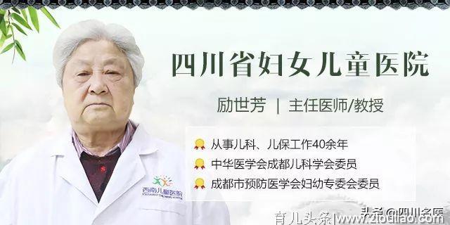 定了！儿童健康普查开始了，30个名额速抢，经核实：是真的