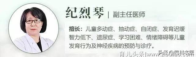 定了！儿童健康普查开始了，30个名额速抢，经核实：是真的