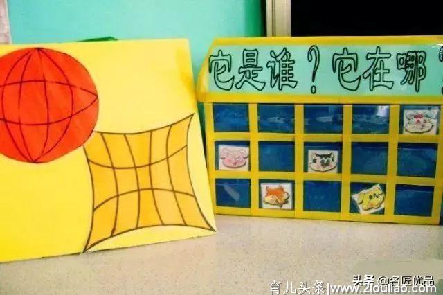 教具手工制作：17种幼儿园教玩具自制教程，教你玩转幼儿课堂