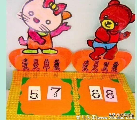 教具手工制作：17种幼儿园教玩具自制教程，教你玩转幼儿课堂