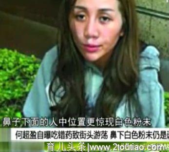 赌王最叛逆女儿结婚，手臂一串金镯亮瞎眼，怀孕后的她胖成地主婆