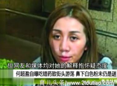 赌王最叛逆女儿结婚，手臂一串金镯亮瞎眼，怀孕后的她胖成地主婆