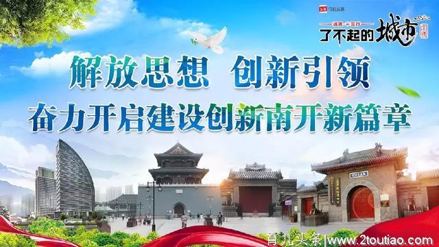 【周末理论学习版】正当其时的重大主题教育