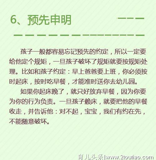 孩子任性，打不得骂不得，怎么办？8大战术，巧妙应对熊孩子