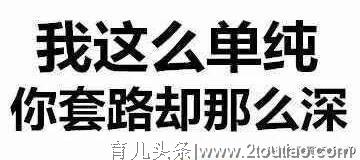 亲身经历，揭秘产后修复机构五花八门的套路，提醒产后妈妈莫入坑