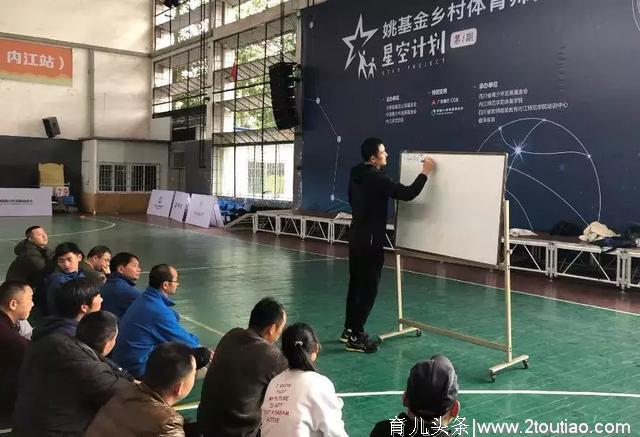 孜孜不倦育才路 矢志不渝守初心——对话幼儿体育学者陈少青