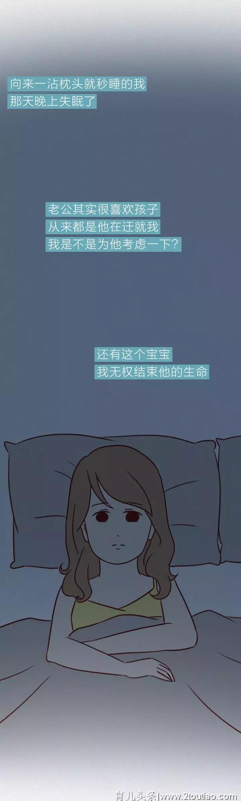 丈夫接受了无痛分娩：请不要回避中国女人生孩子的痛