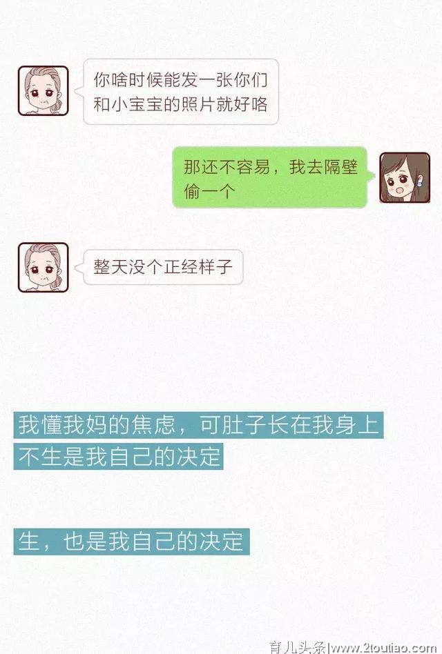 丈夫接受了无痛分娩：请不要回避中国女人生孩子的痛