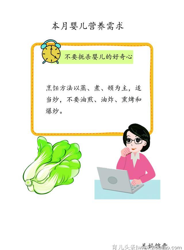 这个月要逐步减少母乳喂养