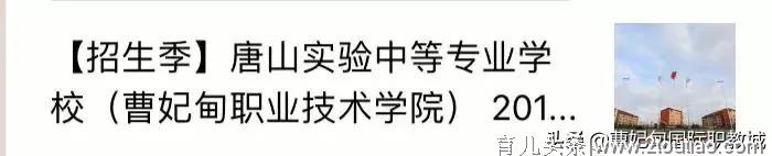 人生百年 立于幼学——学前教育专业 儿童健康成长的引路人