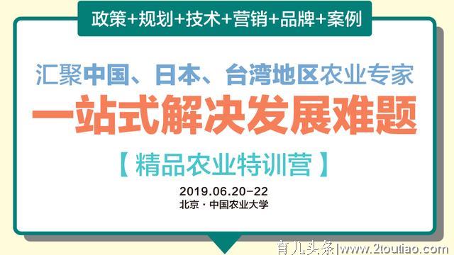 亲子休闲农庄案例：北京密云，一个种养农场的转型升级，只需8步