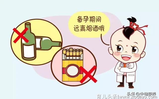 想要科学备孕，一定要牢记以下这五点