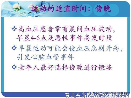 如何开展亲子健康教育活动 | 幼儿健康管理