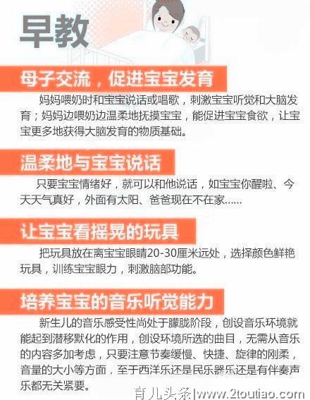 高级金牌月嫂分享：产后护理全指导，学起来！孕妈远离“月子病”