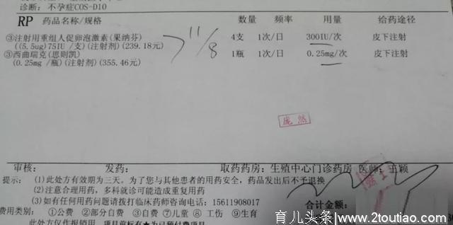 我备孕两次时隔6年才成功试管真实经历，真的后悔了