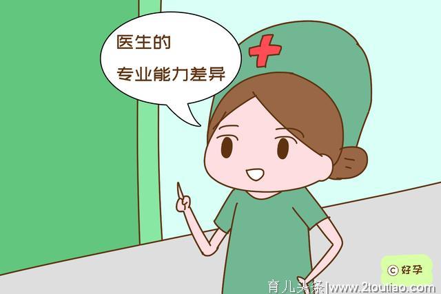 孕期让人“崩溃”的检查，你“掉坑”了吗？盘点B超单上的秘密