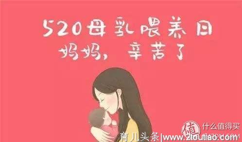 母乳喂养到离乳，纪念我陪宝宝走过的时光