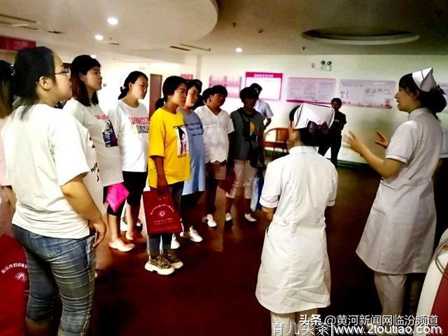 10位准妈妈产前亲身体验 开启在临汾妇幼的分娩“开放日”之旅