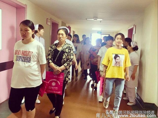 10位准妈妈产前亲身体验 开启在临汾妇幼的分娩“开放日”之旅