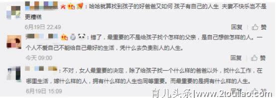 李艾分享孕期便秘困扰：我这辈子都没想过会批发开塞露