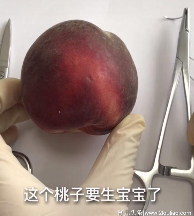 顺产生孩子究竟是什么样？看看这个桃子就知道了，心疼女性