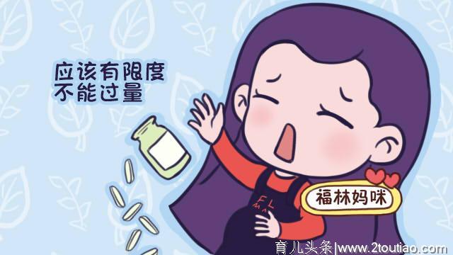 备孕、怀孕后怎么吃叶酸？这个问题得搞清，别过后再后悔