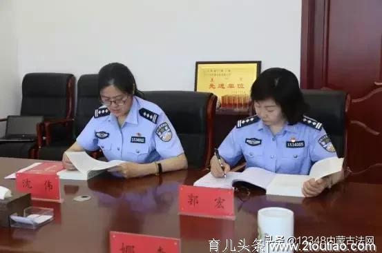 第二女子监狱召开  “不忘初心、牢记使命”  主题教育读书班暨党委理论学习中心组专题学习会