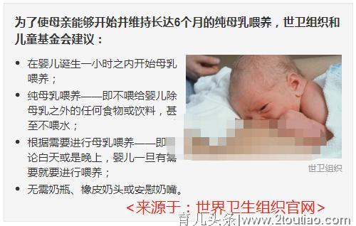 新生儿不当喂水有危险，宝宝出生后，教你如何尽快实现母乳喂养