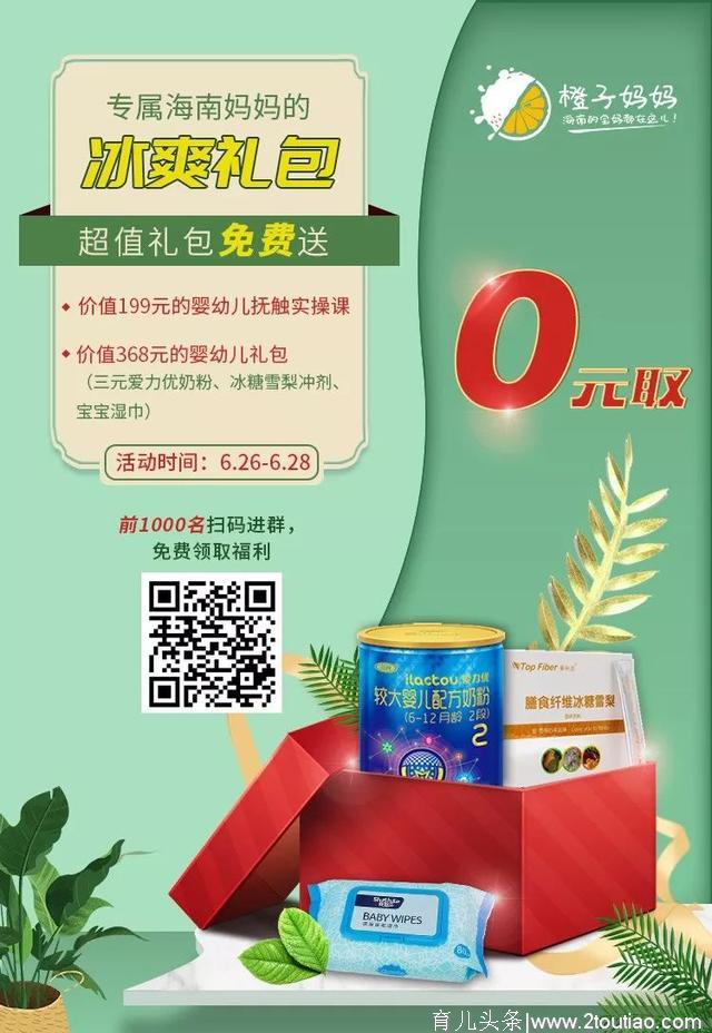 这样做竟然可以提高宝宝智力？