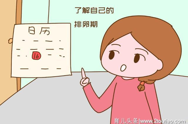 女性排卵时，身上会出现这3个“信号”，备孕的夫妻可要抓住机会