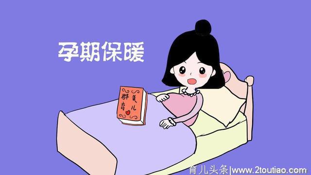 开始备孕，你准备好补钙了吗？