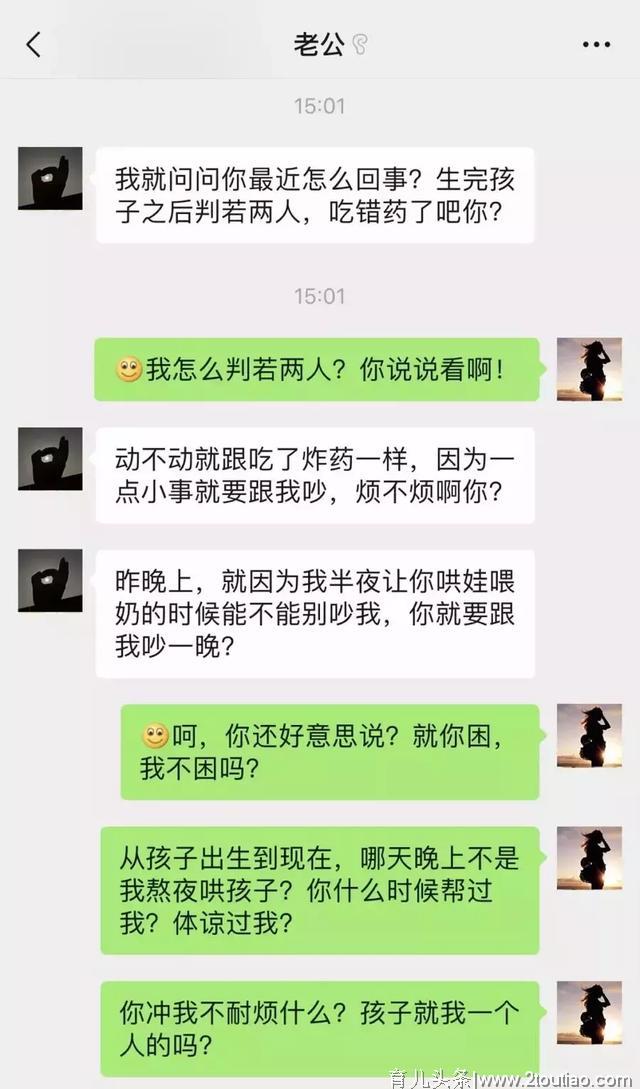 张歆艺产后未P图曝光被嘲：你生完孩子的样子，真让人恶心