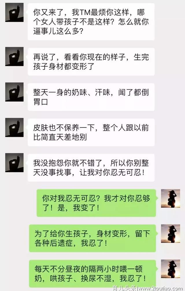 张歆艺产后未P图曝光被嘲：你生完孩子的样子，真让人恶心