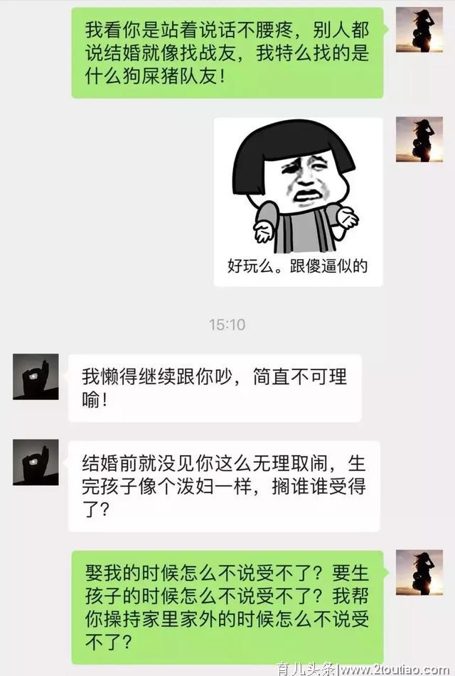 张歆艺产后未P图曝光被嘲：你生完孩子的样子，真让人恶心