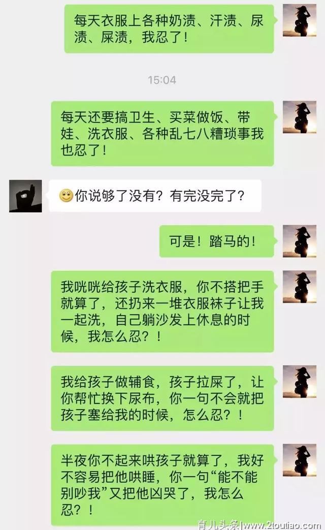 张歆艺产后未P图曝光被嘲：你生完孩子的样子，真让人恶心