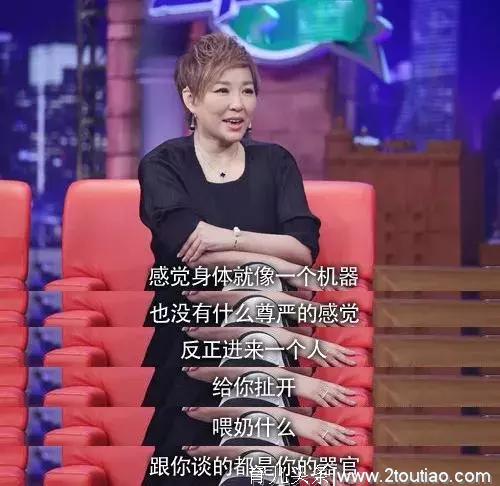 张歆艺产后未P图曝光被嘲：你生完孩子的样子，真让人恶心