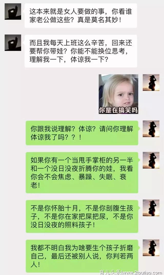 张歆艺产后未P图曝光被嘲：你生完孩子的样子，真让人恶心