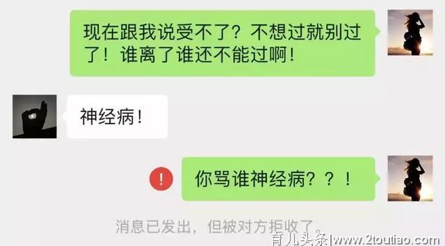 张歆艺产后未P图曝光被嘲：你生完孩子的样子，真让人恶心