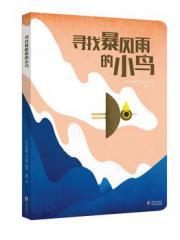 4-6岁书单推荐：不是亲子阅读枯燥无趣，而是你没有找到好的绘本