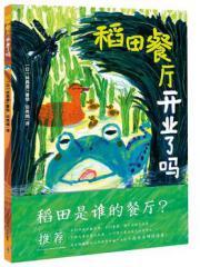 4-6岁书单推荐：不是亲子阅读枯燥无趣，而是你没有找到好的绘本