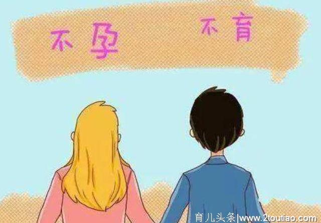 想要怀孕，却迟迟怀不上？试试这2招，或许能“接好孕”