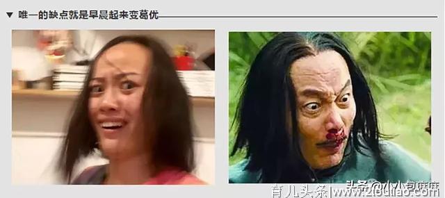 “我的美貌，毁于产后第一年”