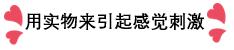 育儿丨和宝宝玩可是有讲究的！父母用这个方法让娃智力发展更快哦