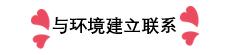 育儿丨和宝宝玩可是有讲究的！父母用这个方法让娃智力发展更快哦