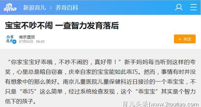 育儿丨和宝宝玩可是有讲究的！父母用这个方法让娃智力发展更快哦